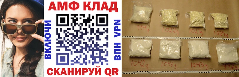 АМФ Розовый Новоржев