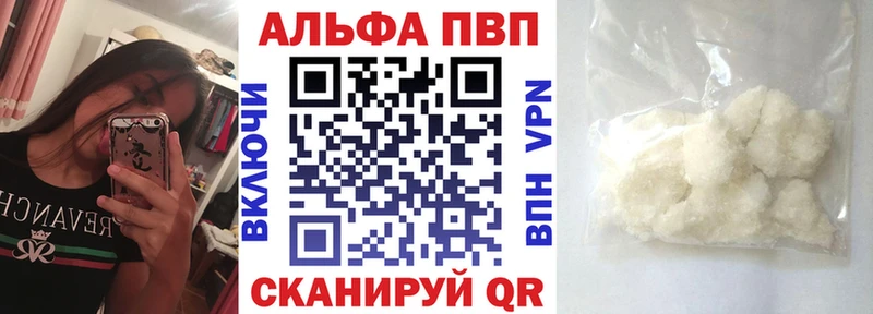 APVP мука  хочу   Новоржев 