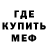 ГЕРОИН белый Venven Venven
