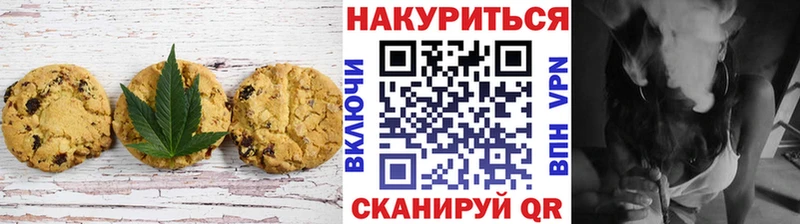 Еда ТГК марихуана  закладка  Новоржев 