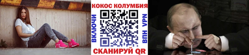 Cocaine FishScale Новоржев