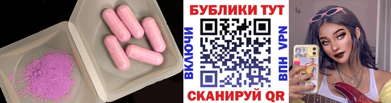 Ecstasy 99% Новоржев