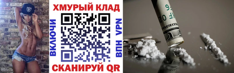 Героин герыч  где можно купить   OMG ТОР  Новоржев 