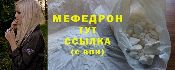 кокаин перу Сосновка