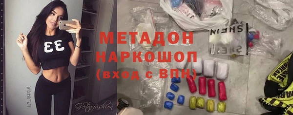 кокаин перу Строитель