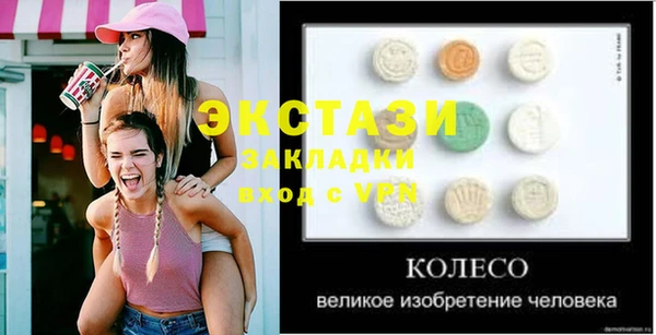эйфоретик Сосновоборск