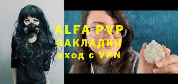 таблы Бугульма