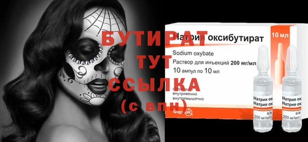 таблы Бугульма
