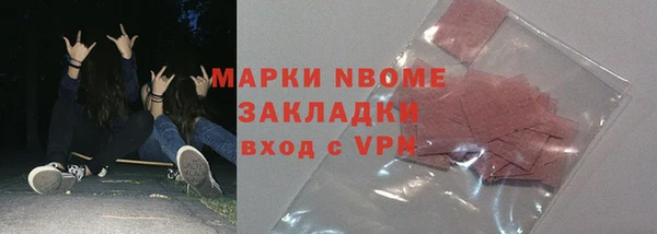 круглые Бронницы