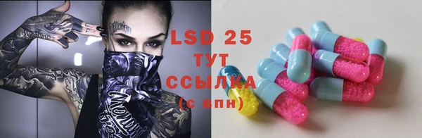 таблы Бугульма