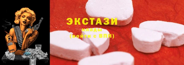 эйфоретик Сосновоборск