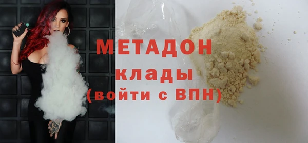 МДПВ Бородино