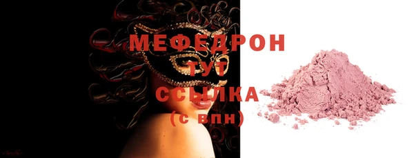 круглые Бронницы