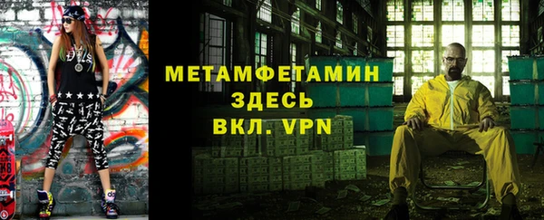 COCAINE Ступино