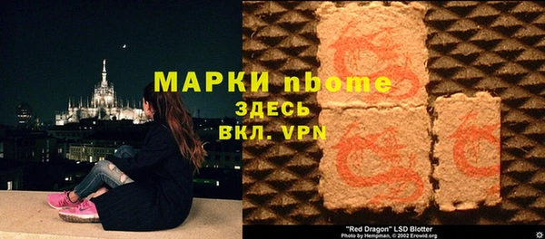 круглые Бронницы