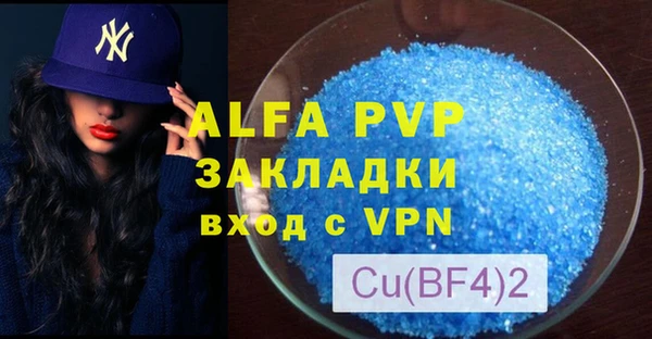 таблы Бугульма