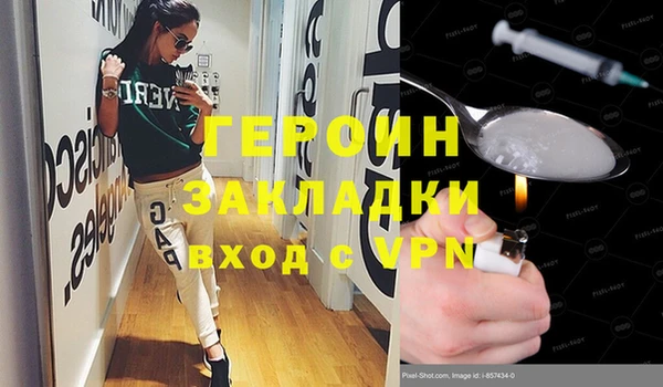 гидропоника Сосновый Бор