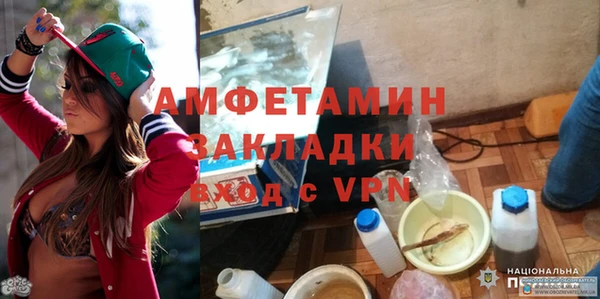 таблы Бугульма