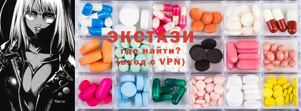 круглые Бронницы