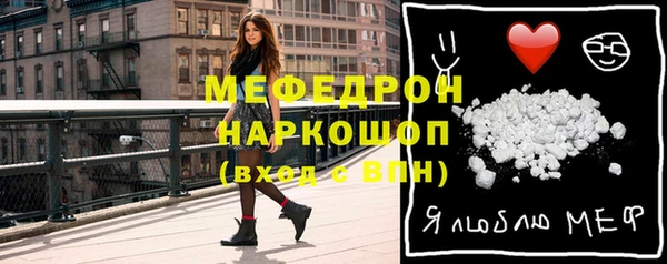 круглые Бронницы