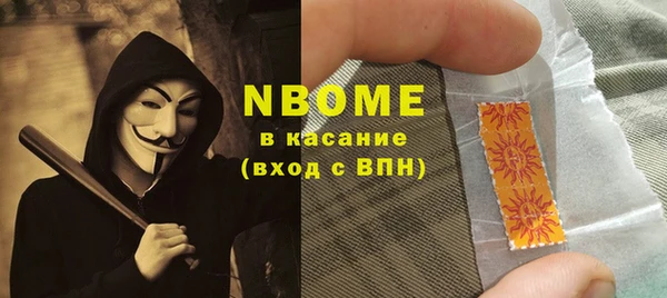 таблы Бугульма