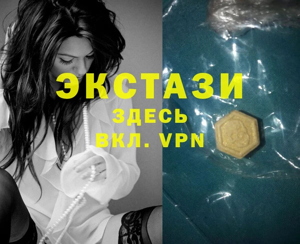 круглые Бронницы