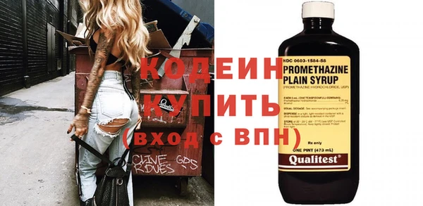 таблы Бугульма