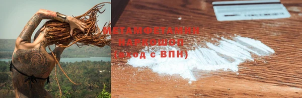 кокаин перу Сосновка