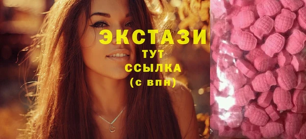 таблы Бугульма