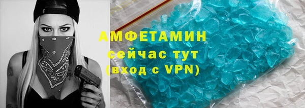 таблы Бугульма