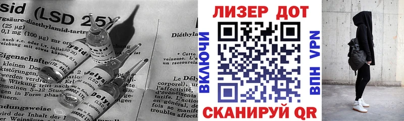 LSD-25 экстази кислота  даркнет сайт  Новоржев 