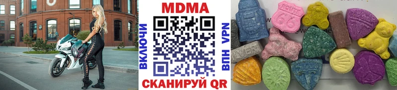 МДМА crystal  продажа наркотиков  Новоржев 