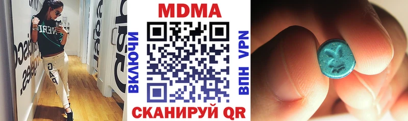MDMA crystal Новоржев