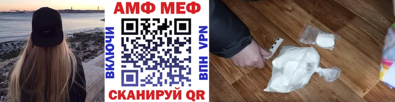 Метамфетамин Декстрометамфетамин 99.9%  наркотики  Новоржев 