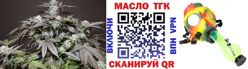 хочу наркоту  Новоржев  ТГК жижа 