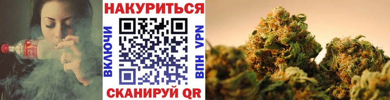 МАРИХУАНА тримм  Новоржев 